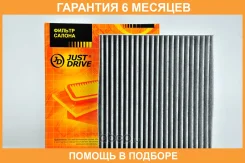 ������ �������� JUST Drive / JDAC806ECK �������� 6 ��� JDAC806ECK ����