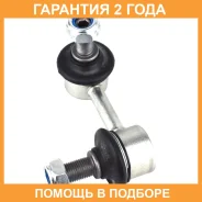 ���� ������������� Jikiu / LS22014R �������� 24 ��� LS22014R ����