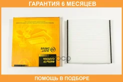 ������ ������ JUST Drive / JDAC901E �������� 6 ��� JDAC901E ����