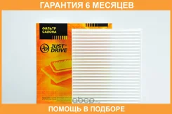 ������ �������� JUST Drive / JDAC902E �������� 6 ��� JDAC902E ����