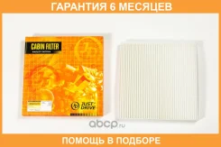������ ������ JUST Drive / Jdacx011 �������� 6 ��� JDACX011 ����
