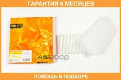 ������ �������� JUST Drive / Jdacx014 �������� 6 ��� JDACX014 ����