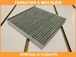 ������ �������� JUST Drive / Jdacx012C �������� 6 ��� JDACX012C ����