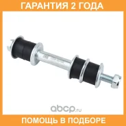 ���� ������������� Jikiu / LS23026 �������� 24 ��� ���� �� 2 �� LS23026 ����