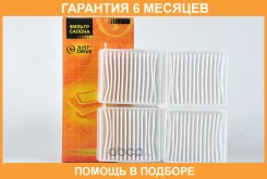������ �������� JUST Drive / Jdacx028 �������� 6 ��� JDACX028 ����