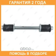 ���� ������������� Jikiu / LS25550 �������� 24 ��� LS25550 ����