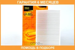������ �������� JUST Drive / Jdacx040 �������� 6 ��� JDACX040 ����