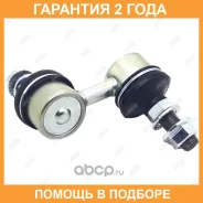 ���� ������������� Jikiu / LS26280L �������� 24 ��� LS26280L ����