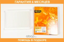 ������ �������� JUST Drive / Jdacx044 �������� 6 ��� JDACX044 ����