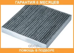 ������ �������� JUST Drive / Jdacx044C �������� 6 ��� JDACX044C ����