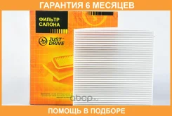 ������ �������� JUST Drive / Jdacx046 �������� 6 ��� JDACX046 ����