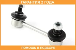 ���� ������������� Jikiu / LS26925L �������� 24 ��� LS26925L ����