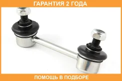 ���� ������������� Jikiu / LS26925R �������� 24 ��� LS26925R ����