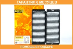������ �������� JUST Drive / Jdacx048C �������� 6 ��� JDACX048C ����