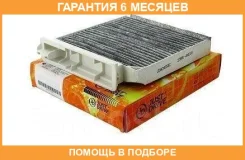 ������ �������� JUST Drive / Jdacx053C �������� 6 ��� JDACX053C ����