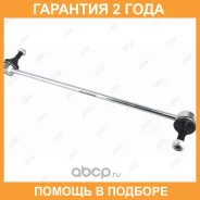 ���� ������������� Jikiu / LS28017L �������� 24 ��� LS28017L ����