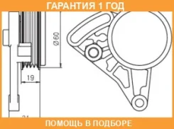 �������� �����, ������������ ������ GMB / GT60150 �������� 12 ��� GT60150 ����