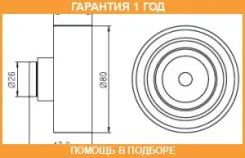 ����� ���������� ����� ��� GMB / GT60420 �������� 12 ��� GT60420 ����