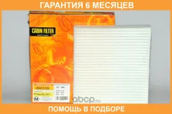 ������ ������ JUST Drive / Jdacx056 �������� 6 ��� JDACX056 ����
