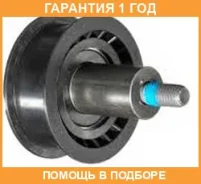 ���������� / ������� �����, �������� ������ GMB / GT70730 �������� 12 ��� GT70730 ����