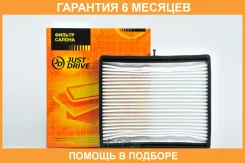 ������ �������� JUST Drive / Jdacx059 �������� 6 ��� JDACX059 ����