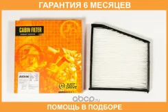 ������ �������� JUST Drive / Jdacx060 �������� 6 ��� JDACX060 ����