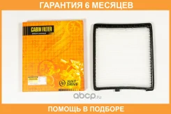 ������ �������� JUST Drive / Jdacx062 �������� 6 ��� JDACX062 ����