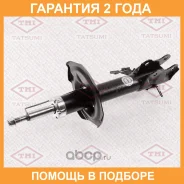 ����������� �������� ������� R Tatsumi / TAA2036R �������� 24 ��� TAA2036R ����