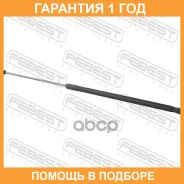 ������� ���� ������ Febest / 23117007 �������� 12 ��� 23117007 ����