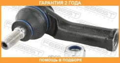 ���������� ������� ����� Febest / 2321Givlh �������� 24 ��� 2321GIVLH ����
