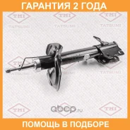 ����������� ������ ������� R Tatsumi / TAA6014R �������� 24 ��� TAA6014R ����