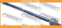 ���� ������� Febest / 2322POL �������� 24 ��� 2322POL ����