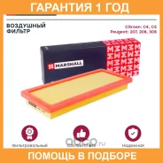 ������� ��������� � �������� (��������) Marshall / MA9814 MA9814 ����