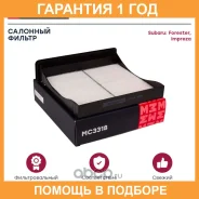������� ��������� � �������� (��������) Marshall / MC3318 MC3318 ����