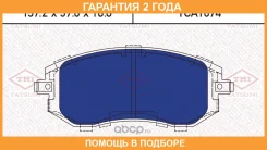 ������� ��������� �������� �������� Tatsumi / TCA1074 �������� 24 ��� TCA1074 ����