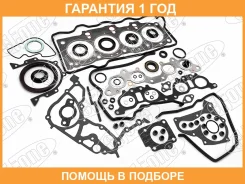 ����������� ��� Toyota Caldina Corona Carina 3SFE 89-94 Stone / JFS10369 �������� 12 ��� JFS10369 ����