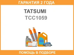 ���� ��������� ������ Tatsumi / TCC1059 �������� 24 ��� TCC1059 ����