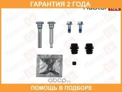 �������� ������������ ���������� �������� Masterkit / 77A2209 �������� 24 ��� 77A2209 ����