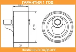 �������� ����� GMB / GT90085 �������� 12 ��� GT90085 ����
