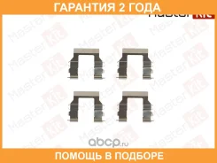 �������� ������������ ��������� ������� Masterkit / 77AA229 �������� 24 ��� 77AA229 ����