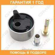 �������� �����, ������ ��� GMB / GT90470 �������� 12 ��� GT90470 ����