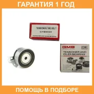 �������� �����, ������ ��� GMB / GTB0020 �������� 12 ��� GTB0020 ����