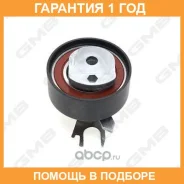 �������� �����, ������ ��� GMB / GTB0130 �������� 12 ��� GTB0130 ����