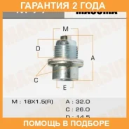 ���� (������) ������������ Masuma / M77 �������� 24 ��� M77 ����