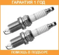 ����� ��������� Mazda OEM Mazda / BPY118110 �������� 12 ��� BPY118110 ����