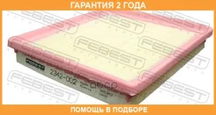 ������ ��������� Febest / 2342002 �������� 24 ��� 2342002 ����