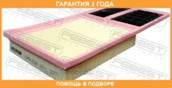 ������ ��������� Febest / 2342004 �������� 24 ��� 2342004 ����