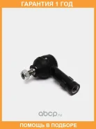 ���������� ���������� ������� ���� GMB / 07100010 �������� 12 ��� 07100010 ����