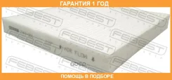 ������ �������� Febest / 2343001 �������� 12 ��� 2343001 ����