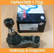 ���������� ���������� ������� ���� GMB / 07120021 �������� 12 ��� 07120021 ����